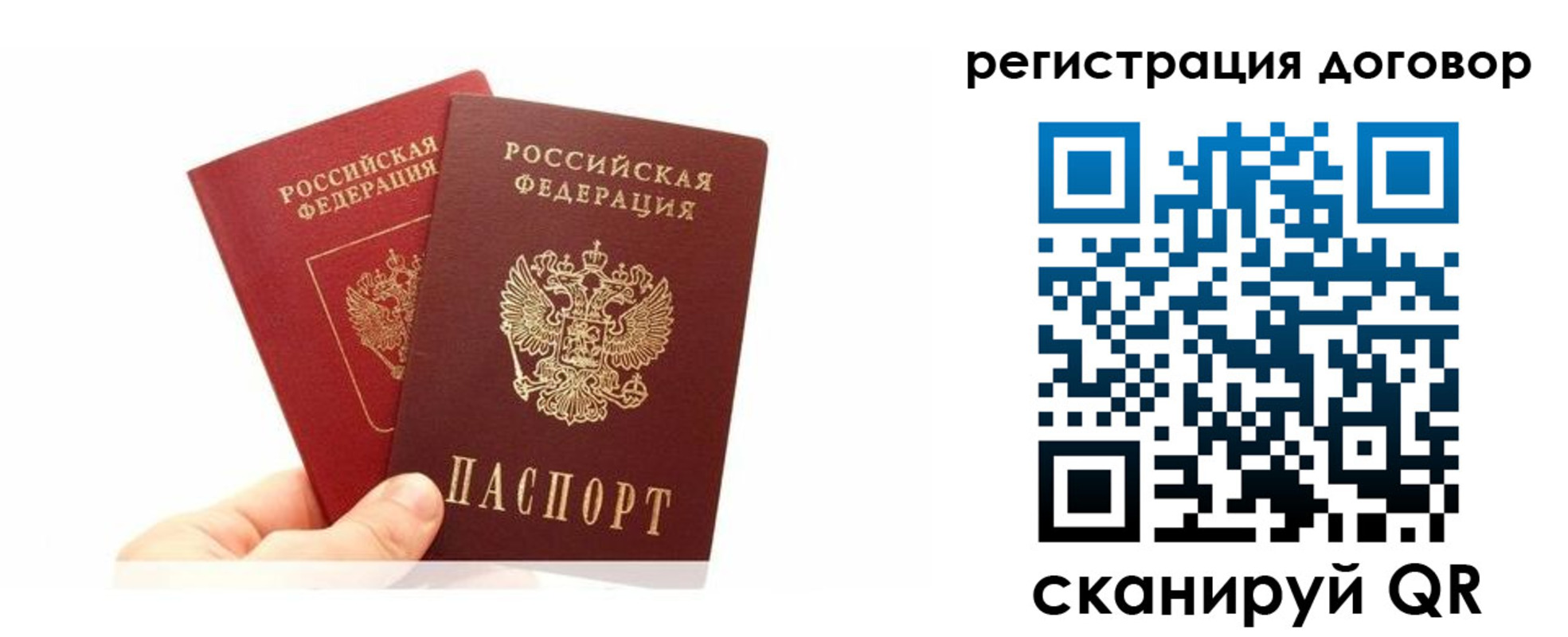 временная регистрация госуслуги в Калязине