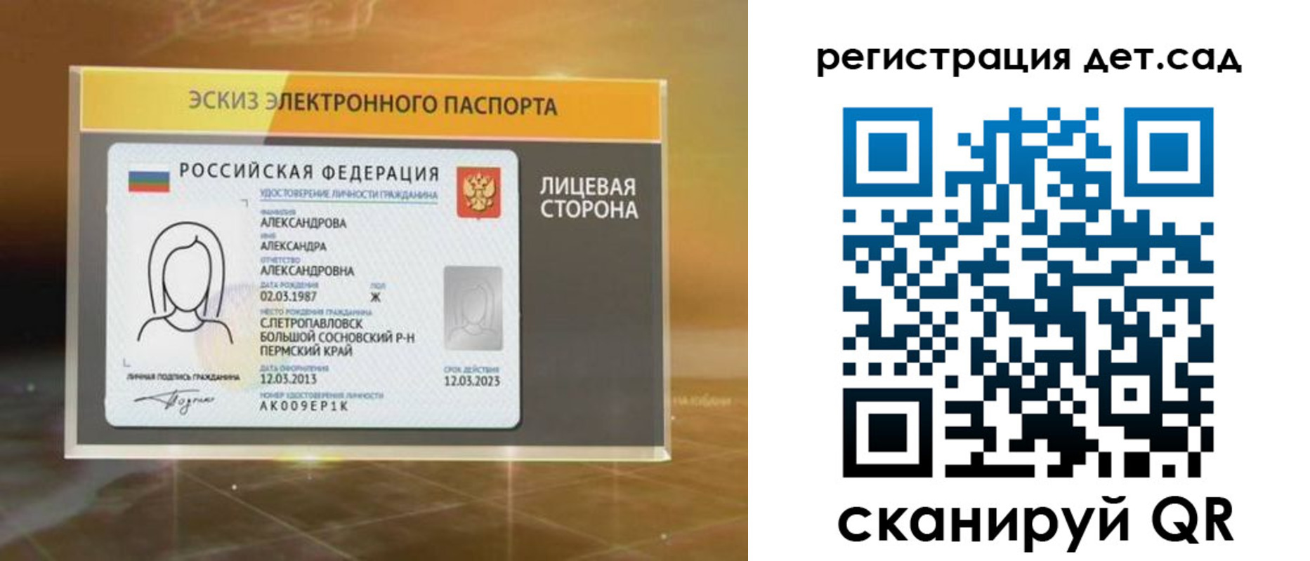 временная регистрация 2025 в Калязине