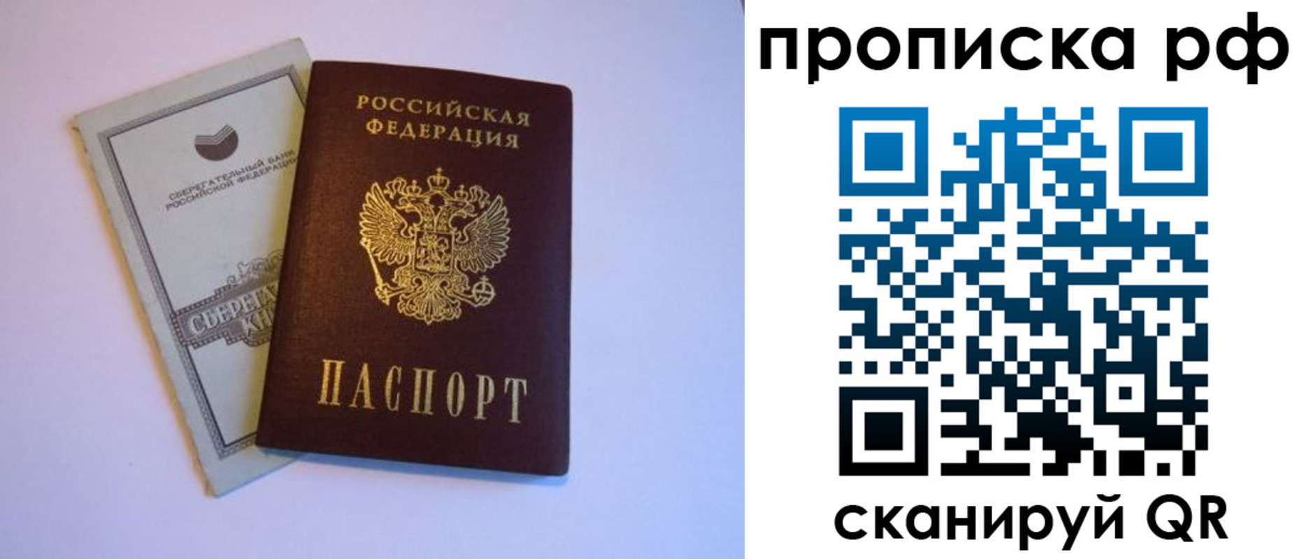 регистрация в Калязине