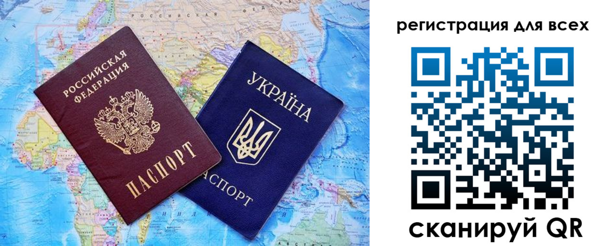 временная регистрация для школы в Калязине
