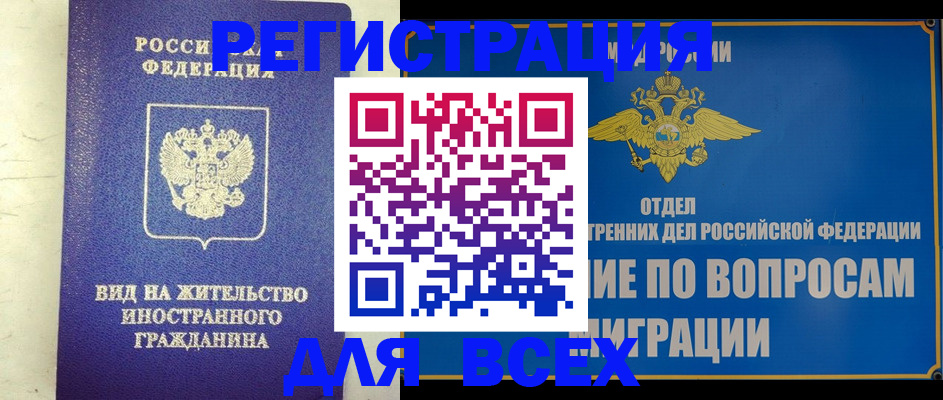 прописка поиск в Калязине