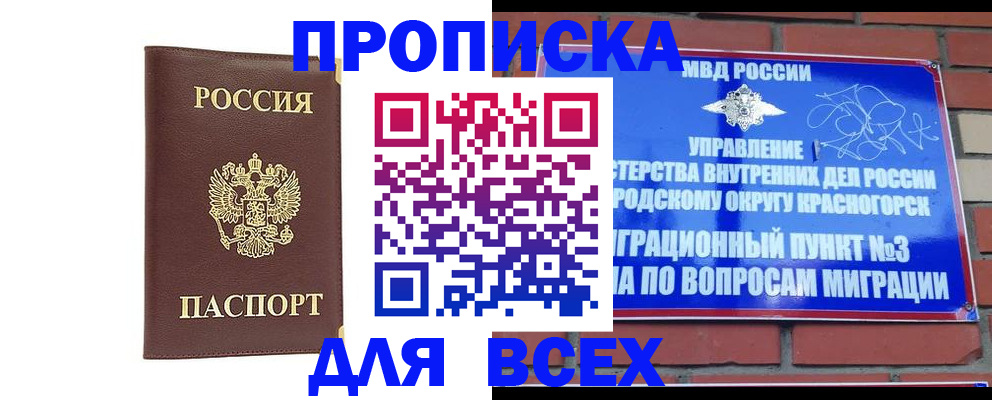 пропишу в квартире в Калязине