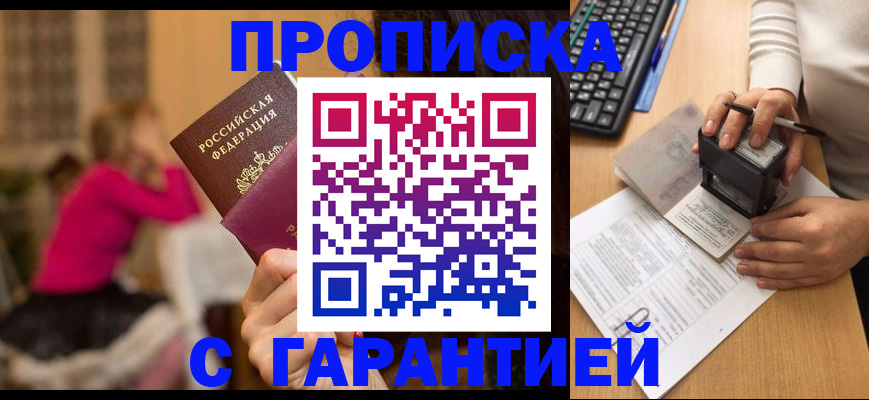 найти адрес прописки в Калязине